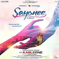 Image Sayonee
