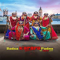 Image Badaa Karara Pudna