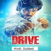 Image Drive